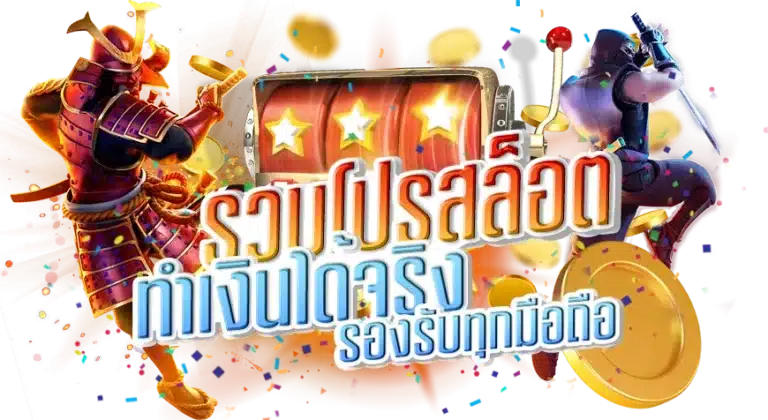 ninja999 สล็อตเว็บตรง เว็บสล็อต อัปเดตข่าวสาร​